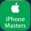 iPhone Masterとは。（2018/09/21 特典を追記）